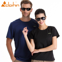 Fun Step Summer Outdoor Short Sleeve Speed Dry T-shirt Male And Female Summer Breathable Speed Dry Clothes Sports Lovers Round-Led Running T-shirt