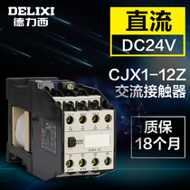 Delixi DC CONTACTOR CJX1-12 22Z DC DC24V CJX3 3TB43 DC220 24