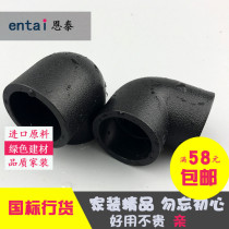 Socket type pe equal diameter elbow 90 degree elbow PE water pipe fittings 20 25 32 50 63 75 90 110