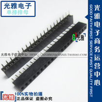 ROW mother spacing 20MM IN-LINE single ROW double ROW ROW mother 2*5P20P30P40P environmental protection straight foot female seat