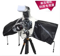Sony A7 A7S2 A7R2 A7M2 A7M2K Micro single camera rain cover Outdoor photography waterproof raincoat
