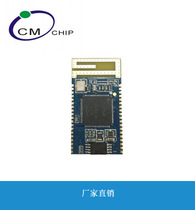 CSR64210 Bluetooth box-to-ear module TWS function Bluetooth 4 2 version program development