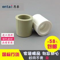 PPR equal diameter direct bundle ppr pipe fittings 4 points 20 25 32 40 50 63 160