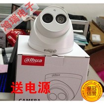 Dahua 4 million H 265 infrared star light hemispheric audio network camera DH-IPC-HDW2433DC-A