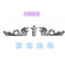 Glazed tiles) villa tiles) antique tiles) blue tiles) antique tiles) Double Dragon play beads) dragon balls on the spine) Dragon Balls