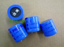 BC capacitor 100V1500UF Philip capacitor 1500uf 100V Original disassembled parts electrolytic capacitor