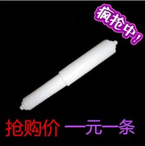 Handpaper holder paper core roll paper holder roll paper shaft paper cup core roll paper shaft paper tissue box shaft roller special price