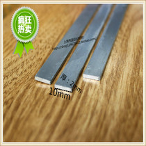 Lvpai aluminum flat aluminium 10mmx 2MM DIY aluminum 1-cm flat aluminium with a thickness of 2mm meter price
