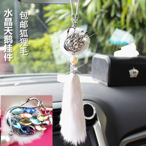 Car wool pendant high-end fashion Swan Crystal car trailer creative Car Rearview mirror pendant