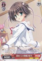 First-in-the-first-to-the-main-in-the-first-to-the-uniform Uniformed Black and Black DC3 W18-062 3