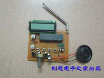 MICROCONTROLLER-based radio and microphone megaphone design can be invoiced