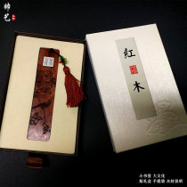 Redwood Bookmark Chinese style sandalwood bookmark set custom creative campus abroad unit foreign affairs abroad gift