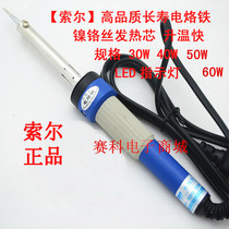 Soldering iron 30W40W50W60w external hot tip long life thermostatic electric soldering iron