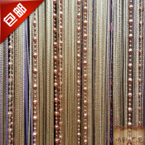 Earth beads curtain curtain porch partition curtain decoration club Mall hotel beauty salon shape round bead curtain