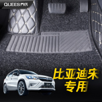 Suitable for byd BYD Song Tang Qin Yuan l3 g5 g6 e5 F3 s7 full surround car mat