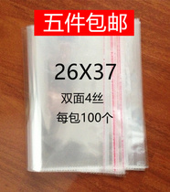Plastic bag self-adhesive bag transparent bag garment bag bag opp self-adhesive bag garment bag 4 Silk 26*37