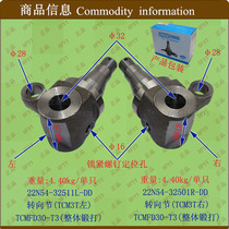 Forklift accessories horn steering knuckle 22N54-32511 32501 left and right TCM3T forged