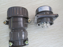 P-type aviation plug socket Industrial plug socket P32K4Q aviation plug 14-core industrial plug