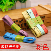 liang yi chi tape soft ruler tape chi mini xiao chi zi clothing cai feng chi measuring measurements metric ruler 1 5 meters