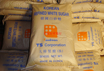 (Sold only)Korean Young Granulated Sugar TS Young Granulated sugar White Granulated sugar Fine Granulated Sugar Baked Candy 30kg
