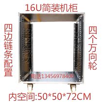 Special price Hangzhou 16U cabinet 16U professional audio cabinet professional power amplifier cabinet simple disassembly cabinet