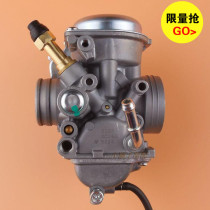Motorcycle light cavalry 125 Guosan Junwei 5GSX125 QS125-3G Hk L motorcycle carburetor