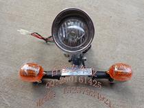 Motorcycle modified off-road vehicle front lighting turn signal frame 12v headlight Harley Prince headlight bracket