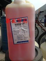 Deyuan epoxy resin curing agent T31 (P) nearly 500 Amine value 10KG barrel