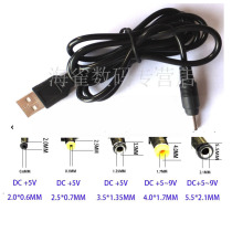 USB charging cable usb to dc5 5 power cord usb dc 5V DC5 5 4 0 3 5 2 5 2 0