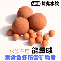 Yuan Qi Jade mineral ball energy ball Electric Balloon purification water quality living water bacteria super red bee ball far infrared ray