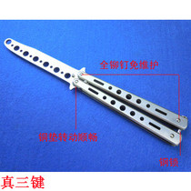 Special stock 50 butterfly practice sling comb practice special American butterfly comb practice tool