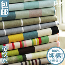 Plaid stripe 2 4 meters wide cotton canvas cotton linen coarse cloth four seasons cloth sofa bed single curtain fabric