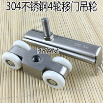 304 stainless steel wooden door crane pulley sliding door hanging pulley sliding door hanging wheel crane rail pulley one price