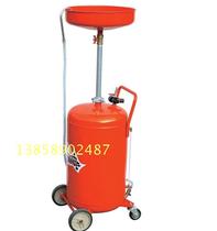 Pneumatic oil pumping unit automobile waste oil receiving unit recovery machine collector tanker change barrel auto protection tool