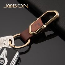 Jobon midstate car key button men female metal waist hanging Korean creative gift genuine leather keychain