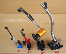 Dial indicator magnetic bracket large watch bar magnetic universal serpentine fine-tuning meter seat