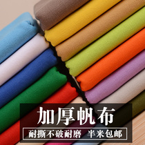 Pure cotton canvas fabric solid color thickened backpack cotton and linen bag sofa fabric bed linen handmade DIY cotton