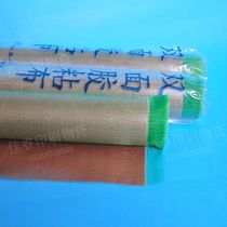 Double-sided adhesive carton printing plate pressure-sensitive double-sided adhesive tape printing consumables