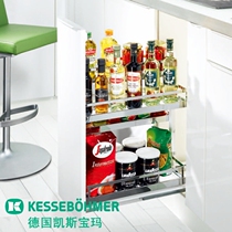 Imported German Kesseboma seasoning seasoning basket DISPENSA Junior