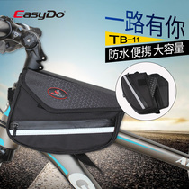 easydo Bicycle Bag Upper Pipe Chartered Front Waterproof Saddle Bag Large Capacity Car Handle Bag Cycling Equipment