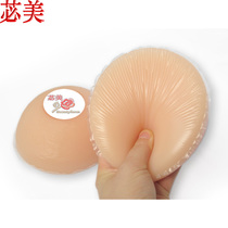 beautiful round split breast CD cross-dress breast fake breast breast fake mother round 1200 fake breast pad fake boob