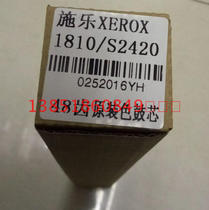Fit: Xerox DC S1810 S2010 2011 S2320 2420 primary color drum cartridge