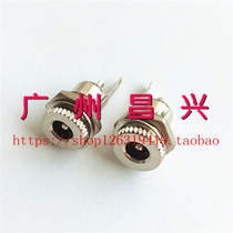 Premium all-metal DC socket 5 5-2 1MM DC power connector socket (panel mount)