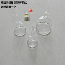 Special price Cupping glass Suction machine Gua Sha instrument special drainage grease cup Large medium and small full set