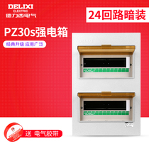 Delixi Electric Distribution Box Strong Electric Box Home Concealed Lighting 24 Circuit Air Switch Box Strong Electric Wiring Box