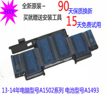 New original 13 14 PRO Retina A1502 ME864 ME865 A1493 Laptop battery