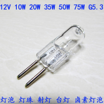 12V 10W 20W 35W 75W g5 3 Bubble Lightball Spot bulb Table bulb Lightbulb Table bulb