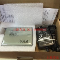 Huaxun HT-2002-25KM 100-megabit dual-fiber single-mode fiber optic transceiver internal electrical and optical converters