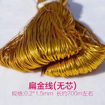 Gold wire Flat gold wire Gold and silver wire Air core Bracelet bracelet hand DIY material accessories rope
