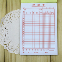 Single 32K receipt card Vertical sales list 32K single receipt card a pack of 20